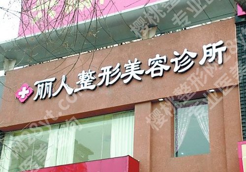 郑州整形医院排名?院内热门项目介绍!一览便知!