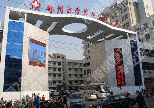 郑州整形美容医院哪里好?正规且实力强的医院可参考这几家!