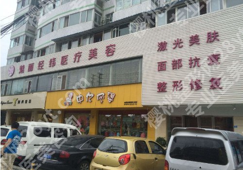 成都整形医院排名前五名单,个个都是实力派!戳进来了解详情!