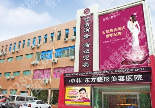 郑州整形美容医院排名?医院口碑评价!