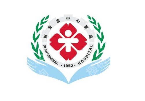 西安整形美容医院排名?5家医院对比!各有特色!