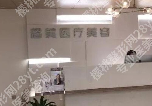 郑州整形美容医院哪家好?科室详细介绍!术前必看!
