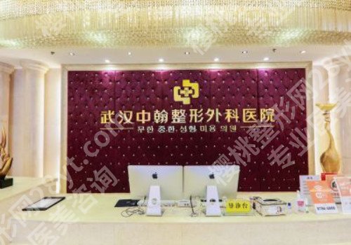 武汉整形美容医院排行榜?多家医院上榜!各有特色!