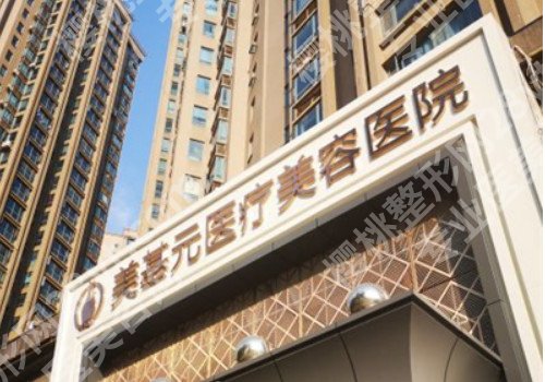 武汉整形美容医院排行榜?多家医院上榜!各有特色!