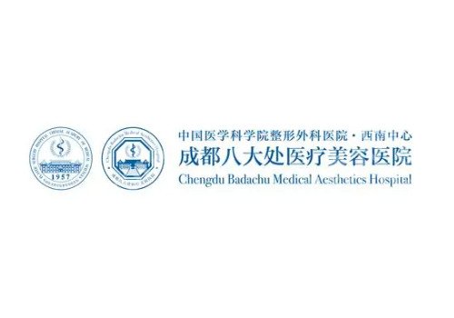成都整形美容医院哪里好?多家医院介绍!各有特色!