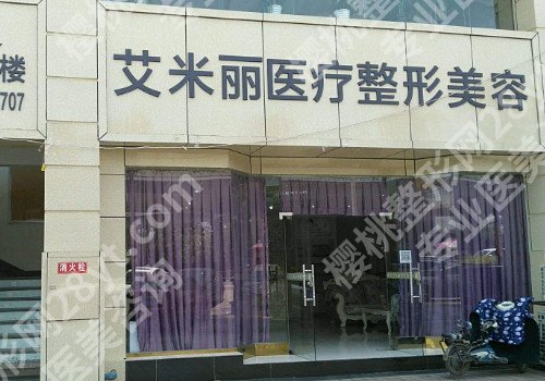成都整形美容医院排名?前五名单已公布,点击了解收藏!