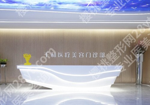 杭州整形医院排名?这几家实力不错!