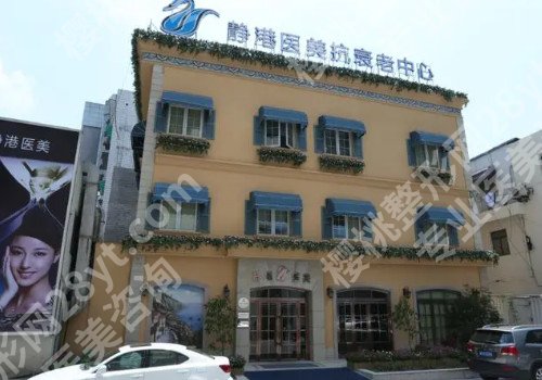 杭州整形医院排名?这几家实力不错!