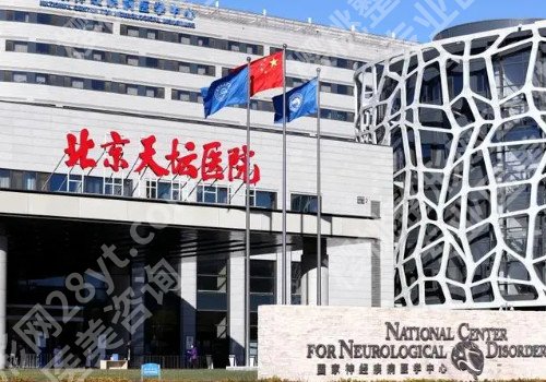 北京整形医院排名有哪些?名单一览表,点击收藏分享!
