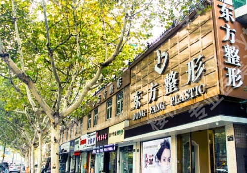 杭州整形医院排名?这几家实力不错!