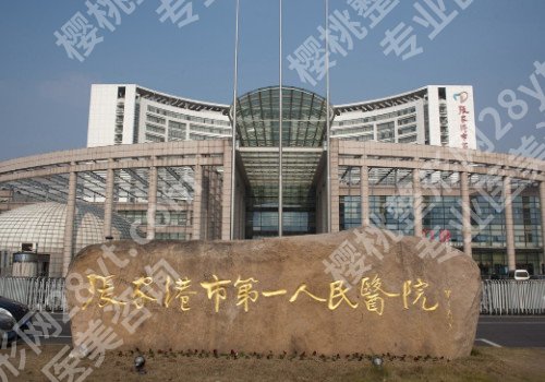 苏州整形美容医院哪家好?热门项目推荐及详情介绍!