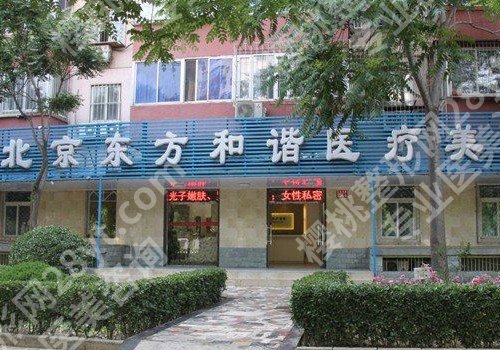 北京整形美容医院哪个好?排名前五均是当地热门机构!