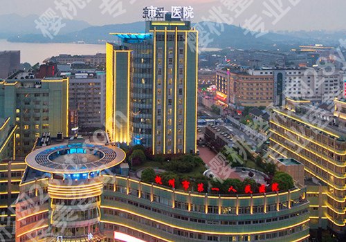 杭州整形医院哪里好?如何正确选择医院?