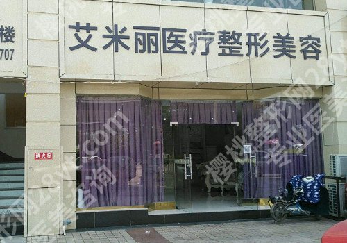 成都整形美容医院哪个好?医院实力评测!点击了解!