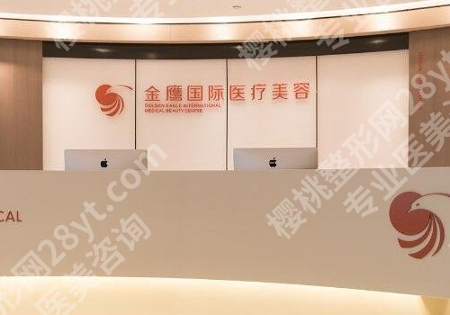 南京整形医院哪个好?5家医院对比!各有特色!