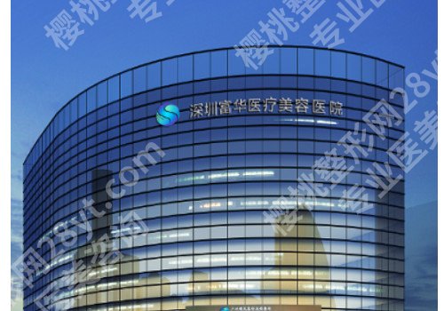 深圳整形哪里正规?5家医院对比!各有特色!