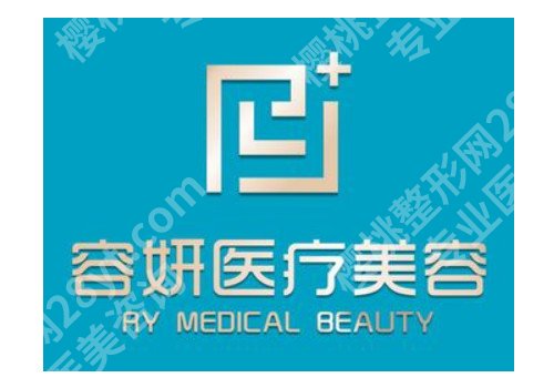 上海整形美容医院哪里好?如何选择一家靠谱的医院?