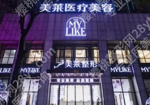 长沙整形医院哪里好?带你了解各家实力医院!