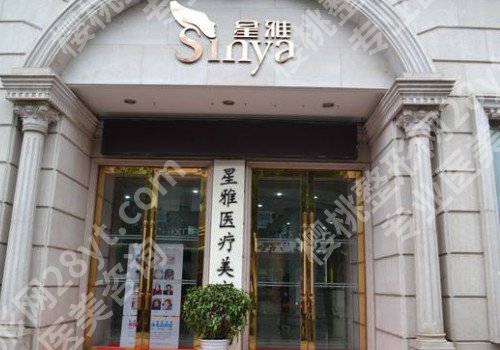 长沙整形医院哪里好?带你了解各家实力医院!