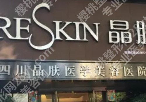 成都整形哪里好？多家医院介绍!一览便知！
