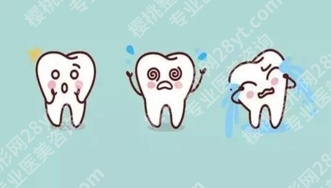北京维尔口腔种植怎么样?医院概况及开设项目介绍!就诊必看