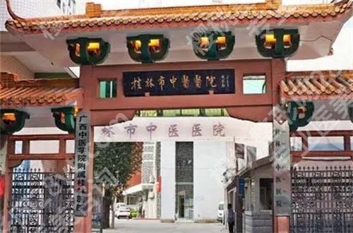 桂林哪个牙科好又便宜?公立科室更加值得一看