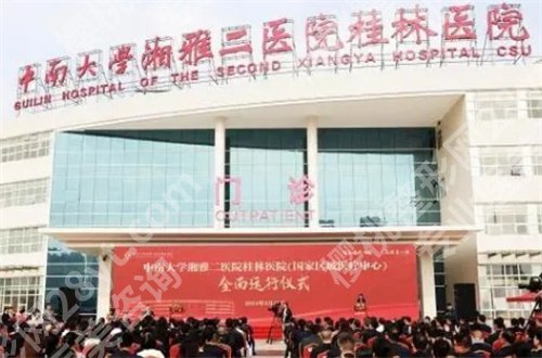 桂林哪个牙科好又便宜?公立科室更加值得一看