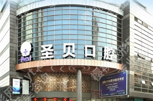 广州牙科哪里拔智齿便宜又好?一键赶紧获取详情吧!