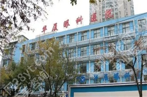 近视眼手术青岛医院排名揭晓了,走进榜单赶紧看介绍吧!
