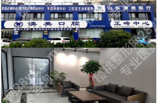 枣庄市哪个牙科又便宜又好?公立于私立牙科正式PK