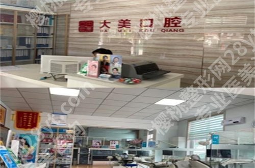 德州牙科医院哪家好?齐鲁医院、可恩口腔均是不错的