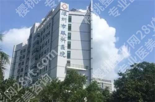 深圳近视眼手术排名揭晓,2024新发表,直接进入吧!
