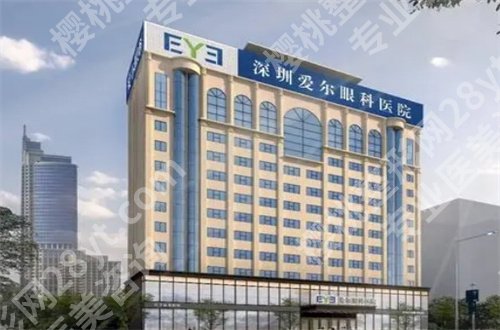 深圳近视眼手术排名揭晓,2024新发表,直接进入吧!