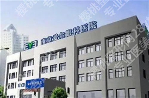 南京近视眼手术排名公布了,鼓楼医院、人民医院眼科均是良好的
