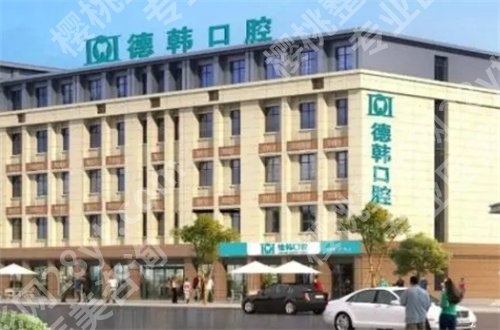 郑州又便宜又好的牙科有哪家?集合5家口腔可以选
