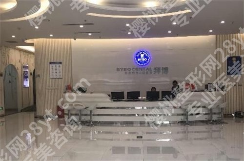 郑州又便宜又好的牙科有哪家?集合5家口腔可以选
