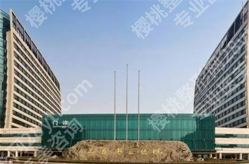 山东近视手术眼科医院排名公布了,这几家都是实力好的看眼之地