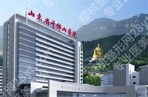 山东近视手术眼科医院排名公布了,这几家都是实力好的看眼之地