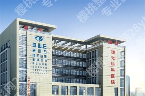 郑州做近视眼手术医院排名正式发表,请看这份信赖名单