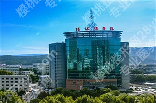 阳泉牙科便宜又好有哪家?文章内汇聚5家医院均不错
