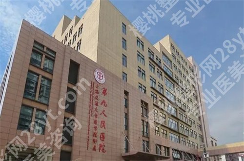 上海皮肤科医院排名榜正式揭晓，信赖榜单当真值得一看