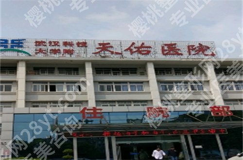 近视手术全国排名医院有哪些?武汉、广西等城市公布热门眼科