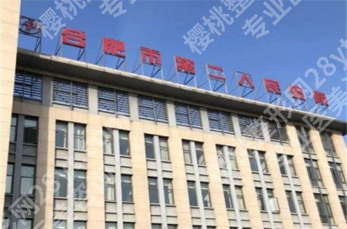 近视手术全国排名医院有哪些?武汉、广西等城市公布热门眼科