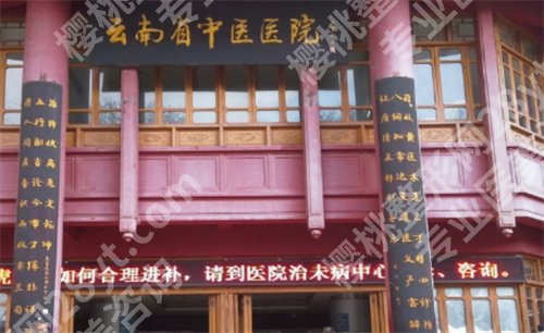 昆明近视眼手术医院推荐!专业选择,口碑好的医院