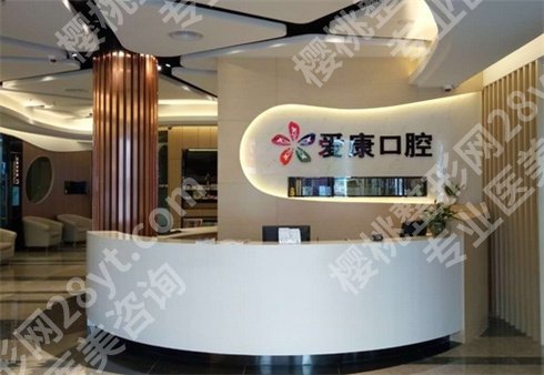 浏阳哪个牙科诊所便宜又技术好?专业调节低廉费用医院介绍