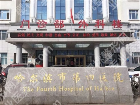 哈尔滨牙科医院哪里便宜又好?专业医院介绍