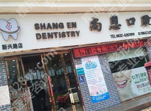 哈尔滨牙科医院哪里便宜又好?专业医院介绍