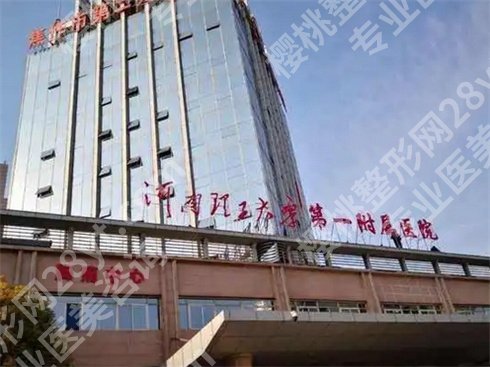 河南省近视激光手术医院排名更新!专业榜单助你选对地方