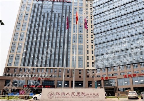 河南省近视激光手术医院排名更新!专业榜单助你选对地方