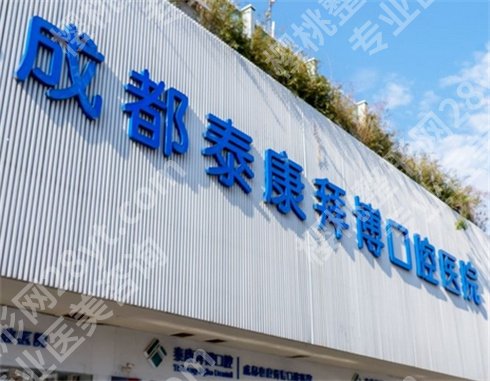 西安未央区牙科诊所便宜又好?经济实惠高质量选择指南